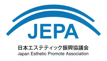 一般社団法人日本エステティック振興協議会